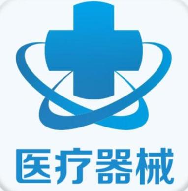 器械